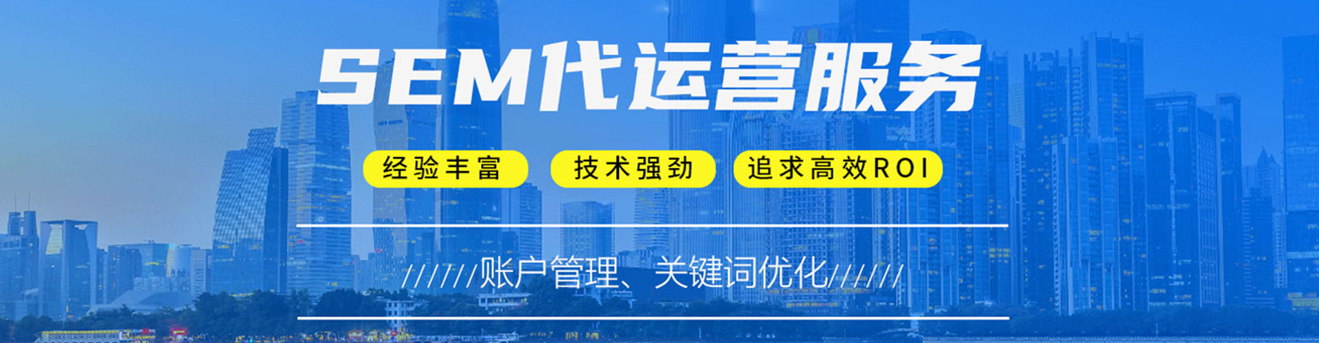 涪陵网络推广竞价